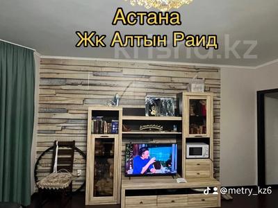 2-бөлмелі пәтер, 60 м², 10/13 қабат, Б. Момышулы 23, бағасы: 21.5 млн 〒 в Астане, Алматы р-н