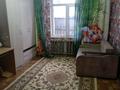 Отдельный дом • 5 комнат • 200 м² • , Теплова 30 — Амангельды за 11 млн 〒 в Павлодаре — фото 22