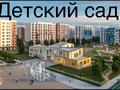 2-комнатная квартира · 53.27 м² · 8/9 этаж, мкр Кайрат 100 — проспект Рыскулова - Кульджинский тракт за 24.9 млн ₸ в Алматы, Турксибский р-н — фото 15