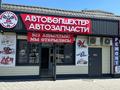Еркін · 330 м², бағасы: 350 млн ₸ в Алматы, Жетысуский р-н — фото 3