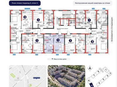 1-бөлмелі пәтер · 37 м² · 4/6 қабат, ​Приканальная БАК 99а, бағасы: 30 млн ₸ в Алматы, Медеуский р-н