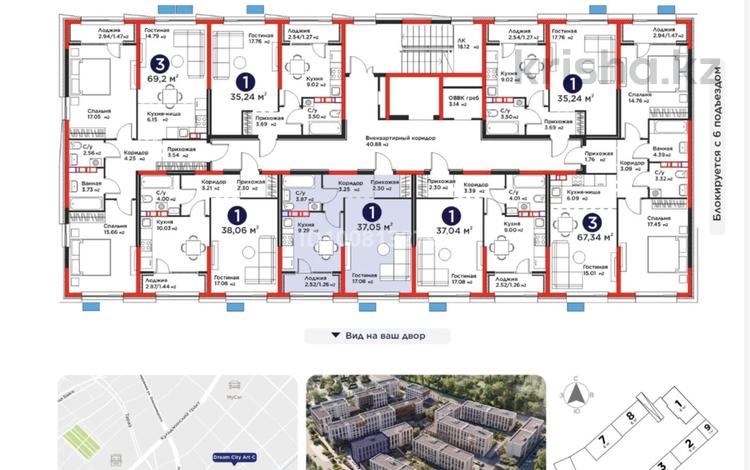 1-бөлмелі пәтер · 37 м² · 4/6 қабат, ​Приканальная БАК 99а, бағасы: 30 млн ₸ в Алматы, Медеуский р-н — фото 4
