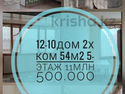 2-бөлмелі пәтер · 56 м² · 5/5 қабат, 12-й мкр. 10, бағасы: 10 млн ₸ в Актау, 18-й мкр 