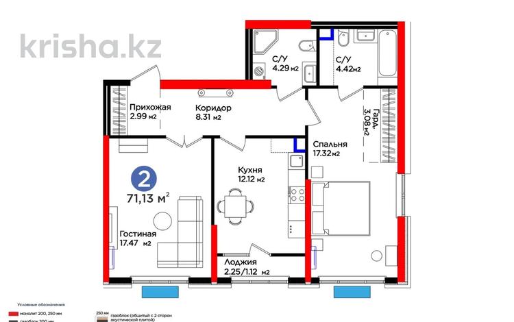2-комнатная квартира · 72 м², мкр Нурсат 2, Байтерекова 12 за ~ 49.8 млн 〒 в Шымкенте, Каратауский р-н — фото 2