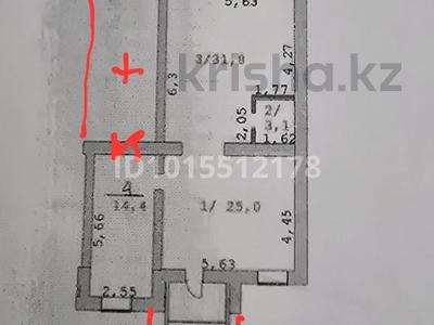 Еркін · 74 м², бағасы: 21 млн ₸ в Косшы