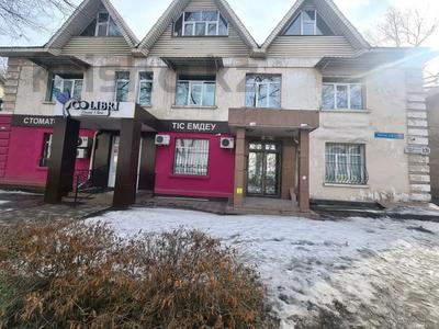 Свободное назначение, офисы, магазины и бутики, склады, общепит, салоны красоты, сельское хозяйство, бани, гостиницы и зоны отдыха, медцентры и аптеки, образование, развлечения · 1000 м² за 1.4 млрд ₸ в Алматы, Алмалинский р-н