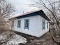Жеке үй · 3 бөлме · 46.1 м² · 6 сот., Рижская 3 — Левый берег, бағасы: 7.5 млн ₸ в Усть-Каменогорске
