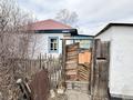 Жеке үй · 3 бөлме · 46.1 м² · 6 сот., Рижская 3 — Левый берег, бағасы: 7.5 млн ₸ в Усть-Каменогорске — фото 2