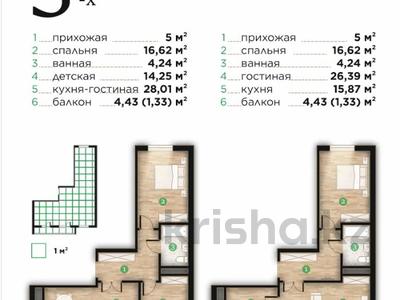 3-комнатная квартира · 72 м² · 7/7 этаж, Илияса Есенберлина 80 за ~ 30.2 млн ₸ в Усть-Каменогорске