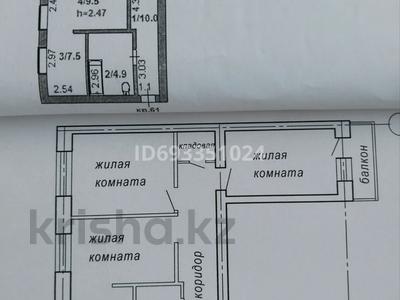 3-комнатная квартира, 57 м², 7/9 этаж, 5 мкр 20 за 10.5 млн 〒 в Степногорске
