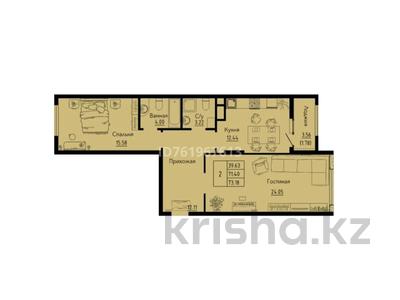 Пәтерлер в Астане: 2-бөлмелі пәтер · 73 м² · 12/12 қабат, Кабанбай батыр, бағасы: ~ 30 млн 〒 2-бөлмелі пәтер · 73 м² · 12/12 қабат, Кабанбай батыр, бағасы: ~ 30 млн 〒 в Астане, Есильский р-н