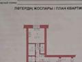 2-комнатная квартира · 52.5 м² · 2/5 этаж, Тельмана 162а — Аймауытова за 22 млн ₸ в Семее — фото 11