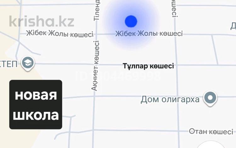 Жер телімі · 8 сотық, Жібек жолы, бағасы: 4.3 млн ₸ в Нургиса Тлендиеве — фото 2