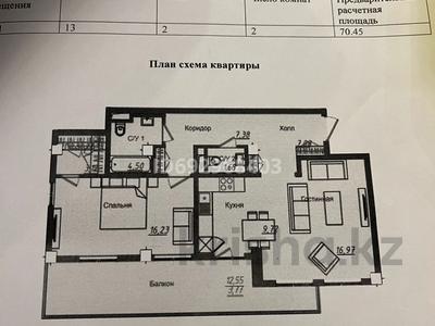 2-комнатная квартира, 71 м², 2/3 этаж, 13-я 40, 96 за 49 млн 〒 в Алматы, Бостандыкский р-н