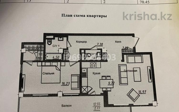 2-комнатная квартира, 71 м², 2/3 этаж, 13-я 40, 96 за 49 млн 〒 в Алматы, Бостандыкский р-н — фото 2