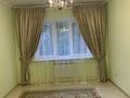 3-комнатная квартира · 71.1 м² · 2/9 этаж, мкр Тастак-2, Шевченко 167 — Шевченко за 53 млн ₸ в Алматы, Алмалинский р-н — фото 6