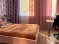 Отдельный дом · 4 комнаты · 140 м² · 4 сот., Терешковой 38 за 28 млн ₸ в Семее — фото 6