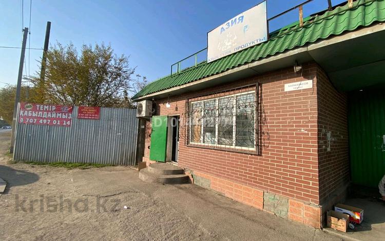 Магазины и бутики · 48 м² за 27 млн ₸ в Жибек Жолы — фото 4