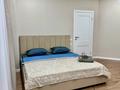 4-бөлмелі пәтер · 151 м² · 3/16 қабат, Айтматова 38 — ул Мухамеджанова, рядом университет Казахский университет технологии и бизнеса им. К.Кулажанова, бағасы: 40 000 ₸ в Астане, Нура р-н — фото 4