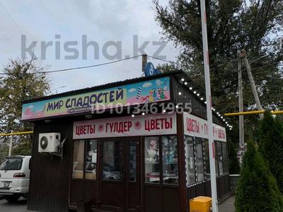 Магазины и бутики · 30 м² за 180 000 ₸ в Талгаре