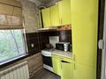 Свободное назначение · 80 м² за 400 000 ₸ в Алматы, Жетысуский р-н — фото 9
