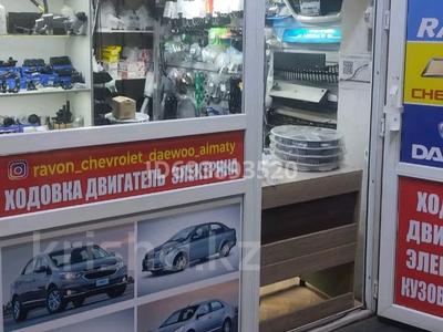 Магазины и бутики • 13.5 м² за 250 000 〒 в Алматы, Ауэзовский р-н