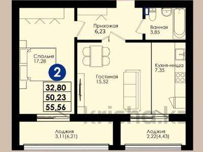 2-комнатная квартира · 55.56 м² · 2/9 этаж, Жунусова 41 за ~ 28.9 млн ₸ в Кокшетау