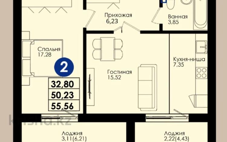 2-комнатная квартира · 55.56 м² · 2/9 этаж, Жунусова 41 за ~ 28.9 млн ₸ в Кокшетау — фото 2