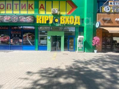 Кеңселер · 27 м², бағасы: 324 000 ₸ в Алматы, Медеуский р-н