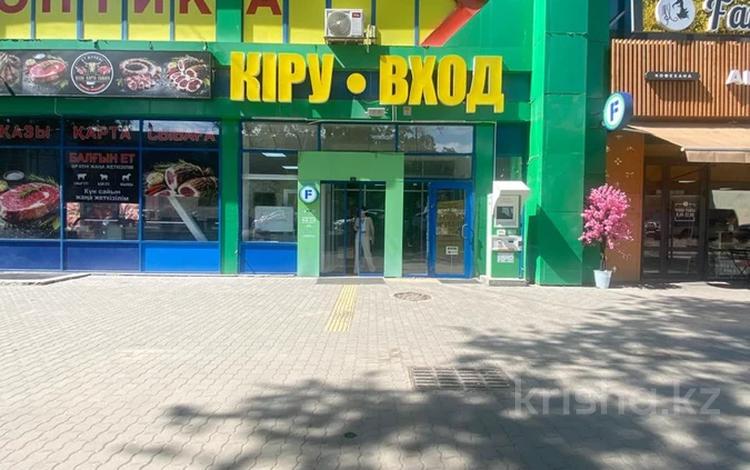 Кеңселер · 27 м², бағасы: 324 000 ₸ в Алматы, Медеуский р-н — фото 4