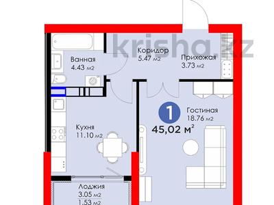 1-комнатная квартира, 45 м², 5/9 этаж, Егизбаева 7г за 36 млн 〒 в Алматы, Бостандыкский р-н