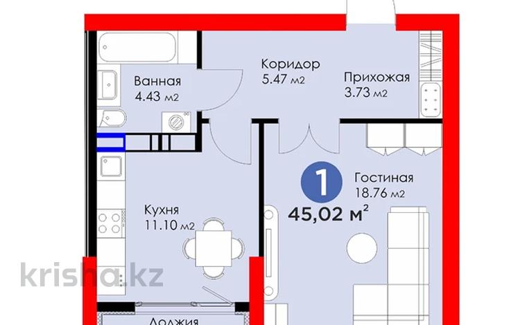 1-комнатная квартира, 45 м², 5/9 этаж, Егизбаева 7г за 36 млн 〒 в Алматы, Бостандыкский р-н — фото 2