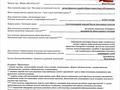 Участок · 11.3 сотки, мкр Достык науметова 4 — Садвакасова за 280 млн ₸ в Алматы, Ауэзовский р-н — фото 4