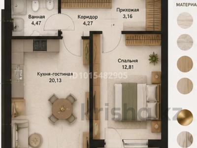 1-комнатная квартира · 46.42 м², Александр Сызганов 1/2 за 32 млн ₸ в Астане, Есильский р-н