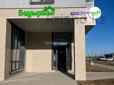 Магазины и бутики · 160 м² за 2 млн ₸ в Астане, Есильский р-н
