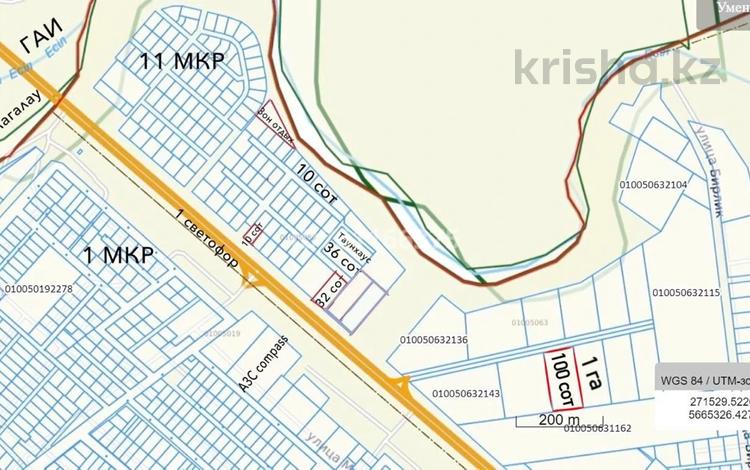 Участок · 1 га, Жибек жолы за 57 млн 〒 — фото 4