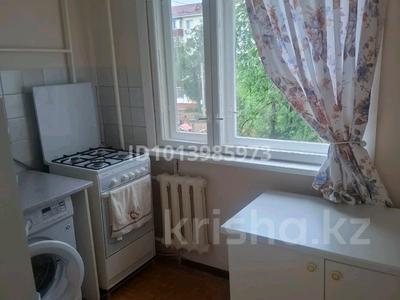 2-бөлмелі пәтер · 47 м² · 3/5 қабат, Центральный ш/а., Абая 15а 15а — Торговый дом Насиха, бағасы: 160 000 ₸ в Атырау, мкр Центральный