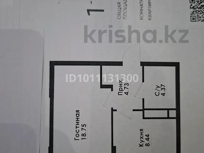1-бөлмелі пәтер · 38 м² · 10/12 қабат, Толе Би 274, бағасы: 34.5 млн ₸ в Алматы, Алмалинский р-н