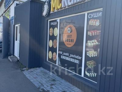 Свободное назначение, общепит, салоны красоты, медцентры и аптеки, развлечения · 47 м² за 6.5 млн ₸ в Павлодаре