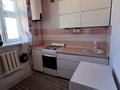 2-комнатная квартира · 46 м² · 4/4 этаж, проспект Жамбыл 18/1 — Сатпаев за 12 млн ₸ в Таразе — фото 2