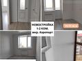 1-комнатная квартира, 33 м², Уральская 45Г за 12.9 млн 〒 в Костанае