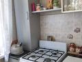 2-бөлмелі пәтер · 45.7 м² · 5/5 қабат, мкр Северо-Восток, Гагарина 41, бағасы: 13 млн ₸ в Уральске — фото 10