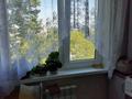 2-бөлмелі пәтер · 45.7 м² · 5/5 қабат, мкр Северо-Восток, Гагарина 41, бағасы: 13 млн ₸ в Уральске — фото 4
