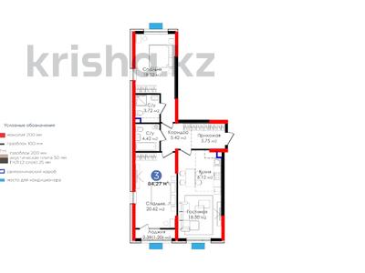 3-бөлмелі пәтер, 84.27 м², 14/15 қабат, Нурсултана Назарбаева, бағасы: ~ 45.3 млн 〒 в Шымкенте