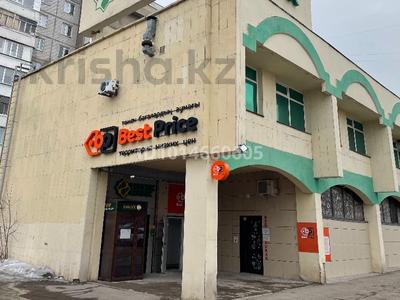 Свободное назначение, офисы, магазины и бутики, склады, салоны красоты, фитнес и спорт, медцентры и аптеки, образование, развлечения, конференц-залы, кабинеты и рабочие места, студии · 299.2 м² за ~ 1.5 млн ₸ в Караганде, Казыбек би р-н