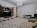 3-комнатная квартира · 85 м², Абая 15 — Достык за 92.5 млн ₸ в Алматы, Медеуский р-н — фото 7