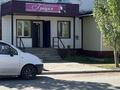 Еркін, дүкендер мен бутиктер, сұлулық салондары · 60 м², бағасы: 20.5 млн 〒 в Макинске