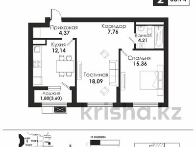 2-комнатная квартира, 64 м², 19/22 этаж, Тауелсиздик 56/2 за 33 млн 〒 в Астане