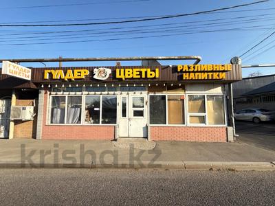 Свободное назначение, офисы, магазины и бутики, склады, салоны красоты, медцентры и аптеки, образование · 55.1 м² за 85 млн 〒 в Алматы, Турксибский р-н