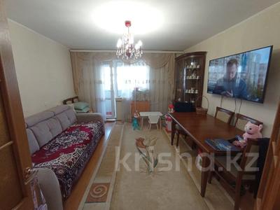 3-комнатная квартира · 69 м² · 3/9 этаж, 5-й Микрорайон за 28.6 млн ₸ в Костанае